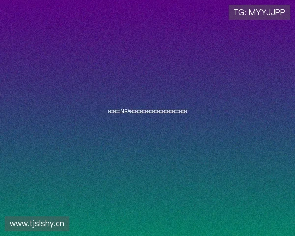 小狐狸直播NBA全赛季高清解说带你直击篮球盛宴精彩对决实时呈现