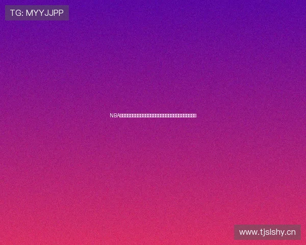 NBA在线直播极速回放带你迅速回顾精彩比赛瞬间随时随地畅享篮球盛宴 NBA在线直播极速回放带你迅速回顾精彩比赛瞬间随时随地畅享篮球盛宴