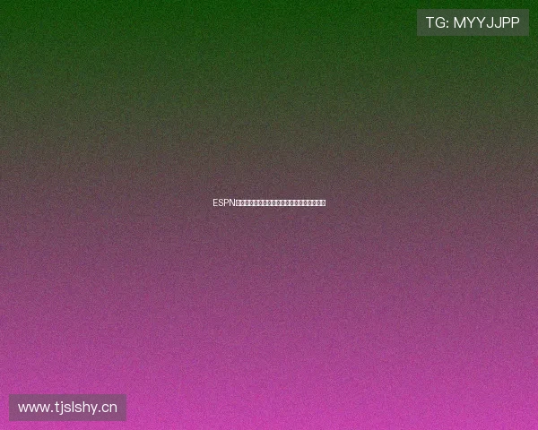 ESPN体育赛事直播高清下载全攻略及实用技巧分享