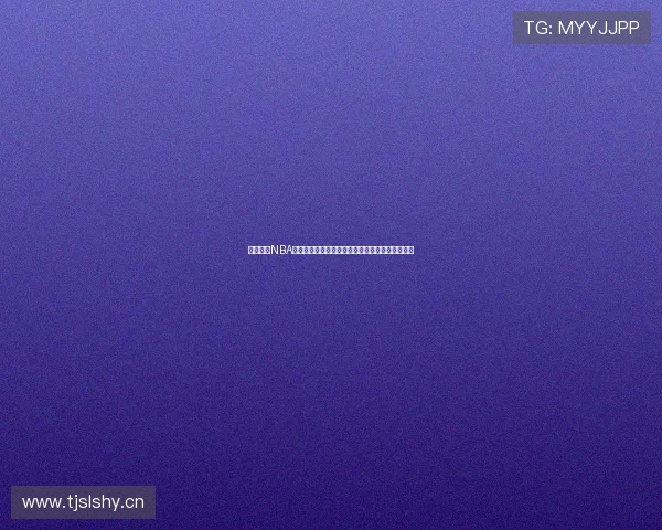 红海体育NBA直播免费观看在线视频高清流畅赛事全程体验指南 红海体育NBA直播免费观看在线视频高清流畅赛事全程体验指南